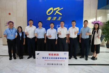 光明区人大常委会陈晓中副主任一行莅临海洋王调研
