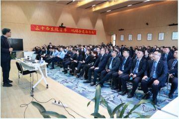 傅成玉讲座顺利举行，思想盛宴启迪企业智慧